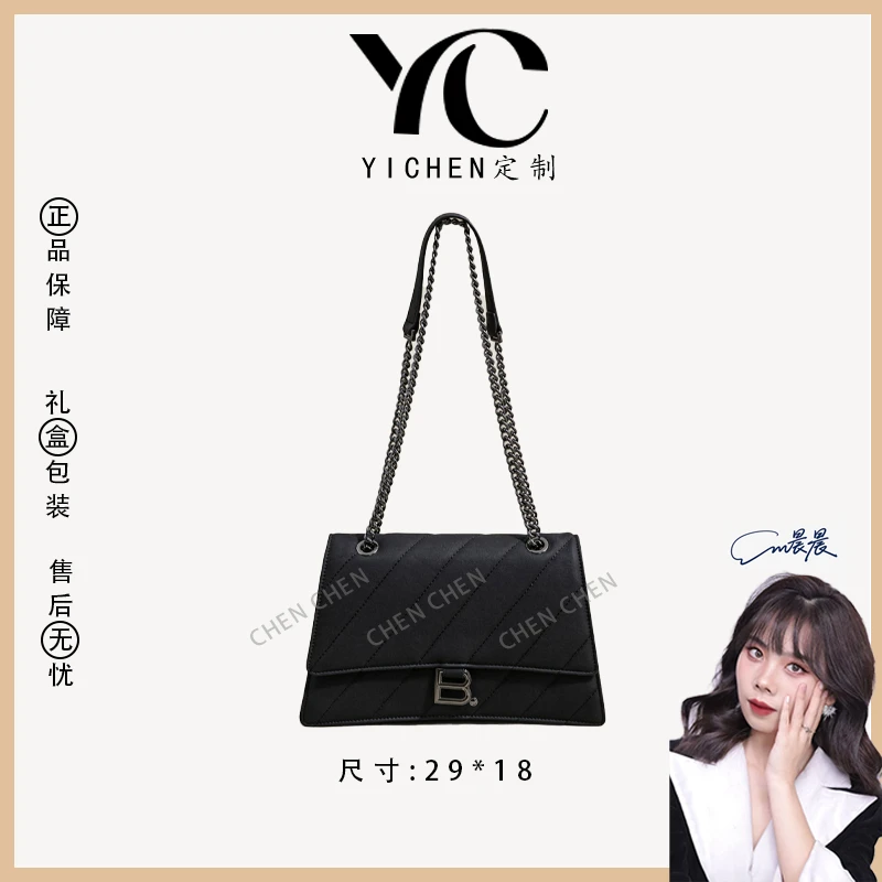 【YI CHEN】SK-63099-黑色-高定轻奢时尚百搭潮流女士包包