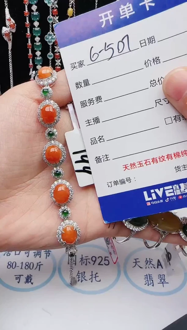 【闪购商品】翡翠戒指银S925镶嵌红星翡翠