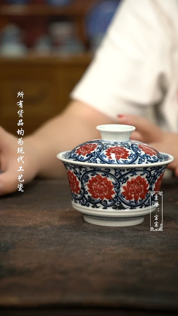 微瑕 福利手绘现代高温瓷130