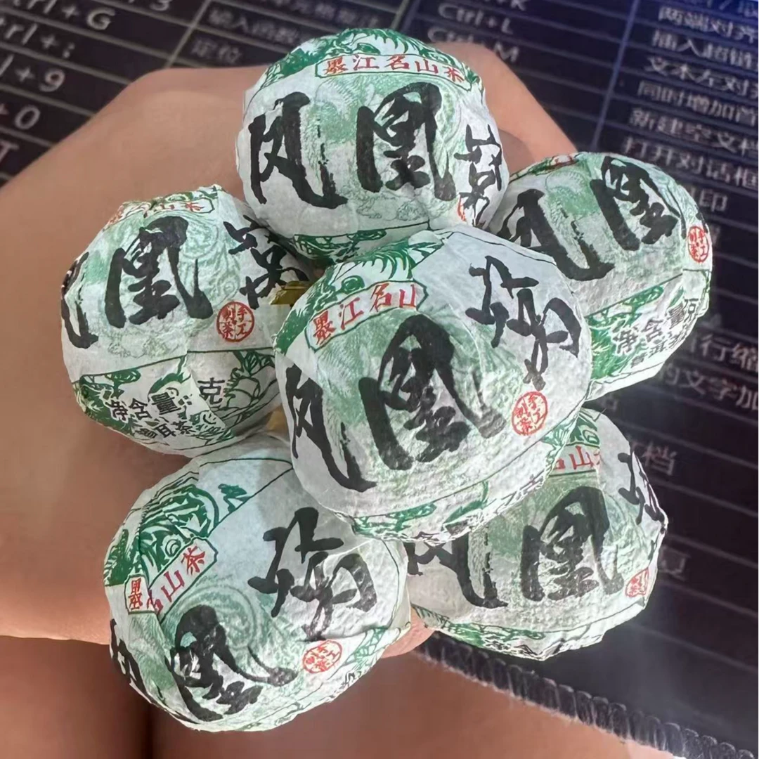 2023年 凤凰窝龙珠 普洱生茶 10颗