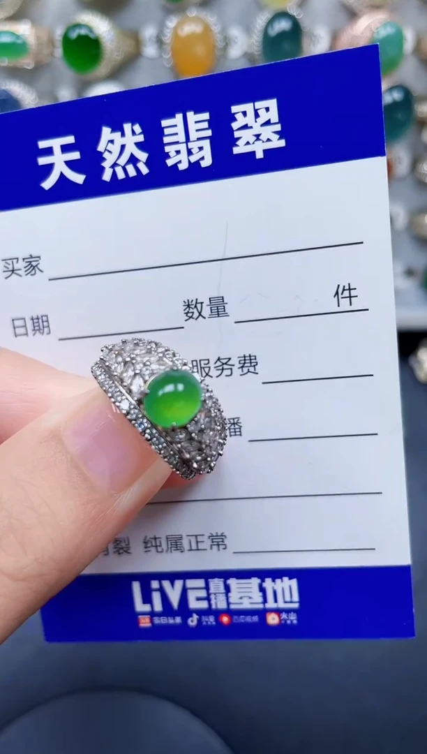 银S925镶嵌戒指翡翠358