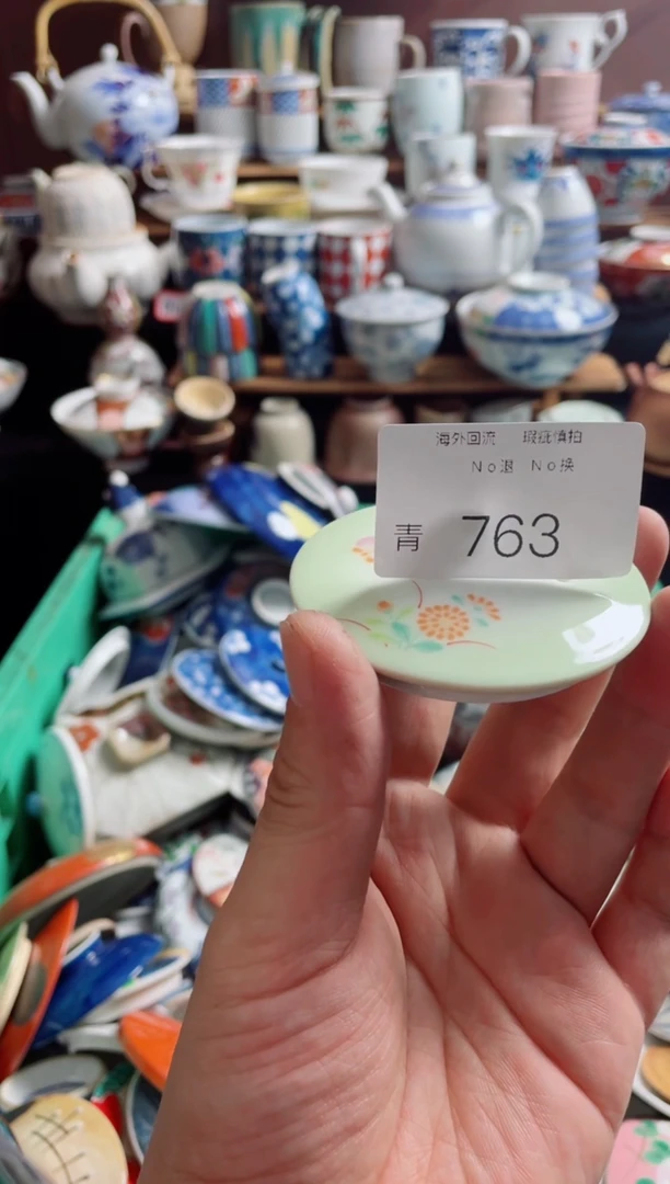 瓷片海*棠763日式陶器