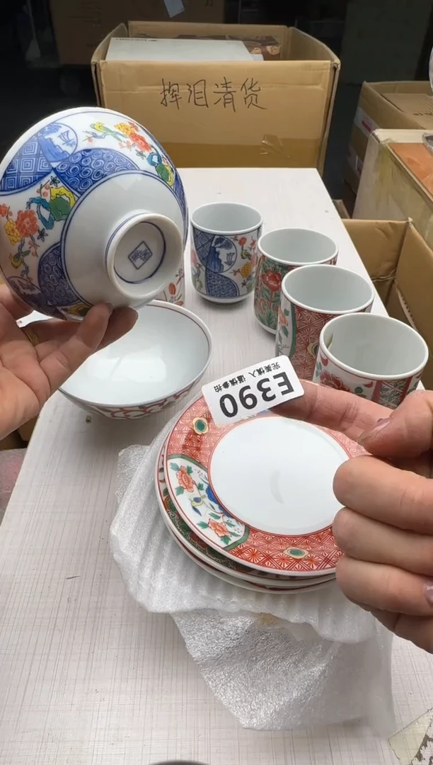 瓷片麦*390回流瓷器 默认微瑕