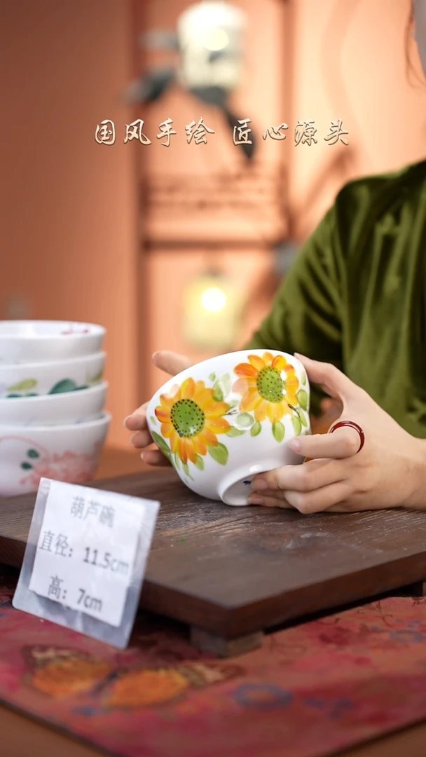 陶瓷景德镇高温釉中彩葫芦碗直径11.5高7