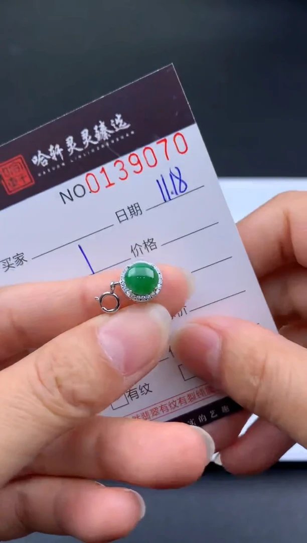 吊坠(不含链)未镶嵌翡翠哈轩  挂件1