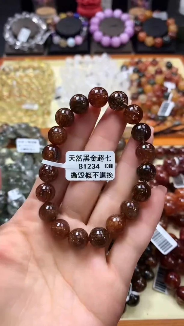 未镶嵌手链水晶10