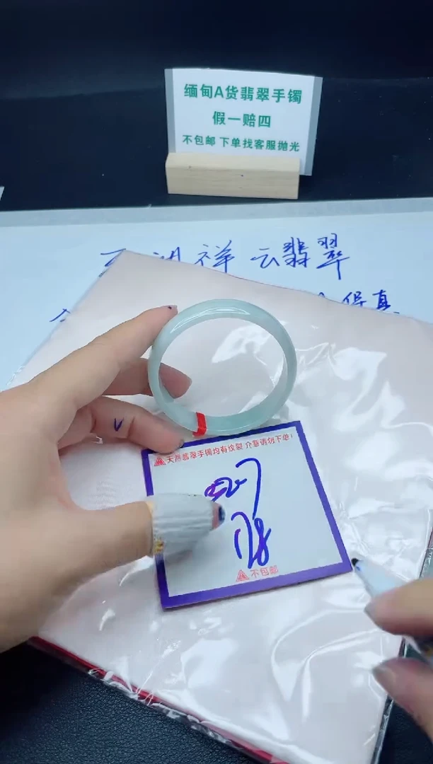 定制翡翠未镶嵌我