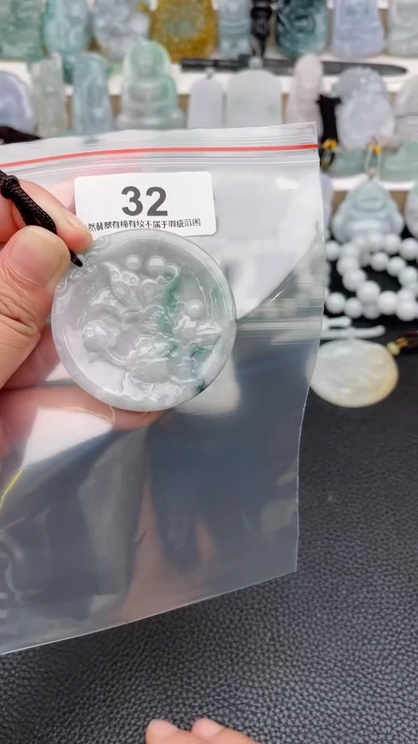 颈饰未镶嵌翡翠天然缅甸翡翠A货32