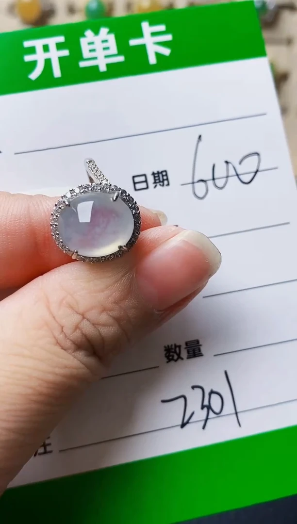 银S925镶嵌戒指翡翠2301