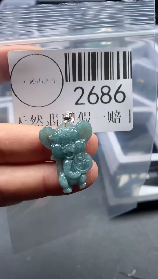 吊坠(不含链)未镶嵌翡翠2686
