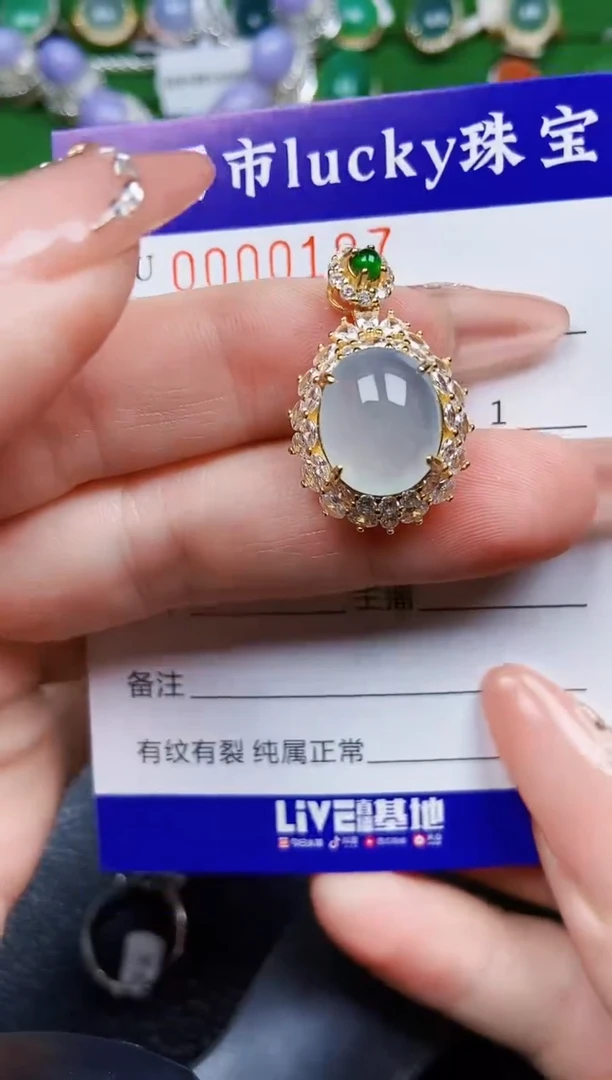 【闪购商品】翡翠颈饰银S925镶嵌0187