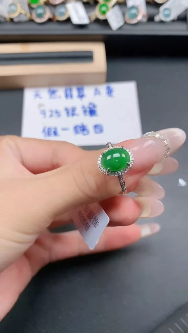银S925镶嵌戒指翡翠1111