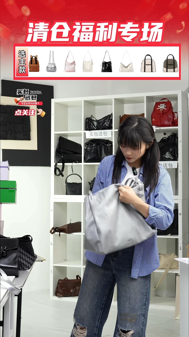 PU微瑕样包NO退NO换