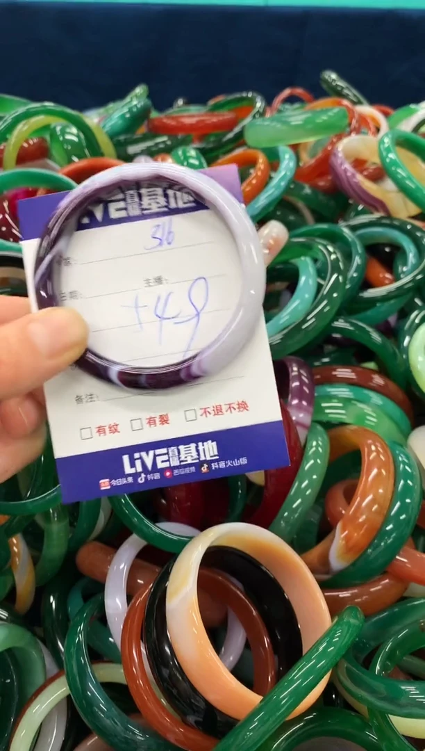 手镯玛瑙/玉髓未镶嵌316