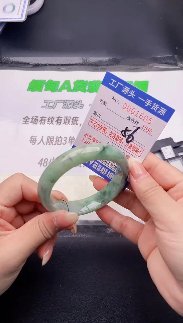 翡翠手镯未镶嵌05按图片拍下发货