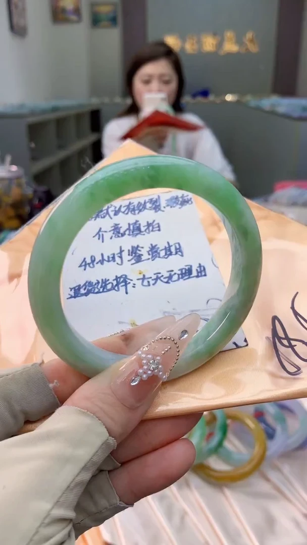 未镶嵌手镯翡翠1020551704