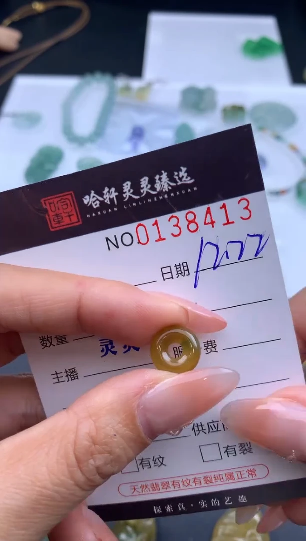 吊坠(不含链)未镶嵌翡翠三*哈轩   裸石1