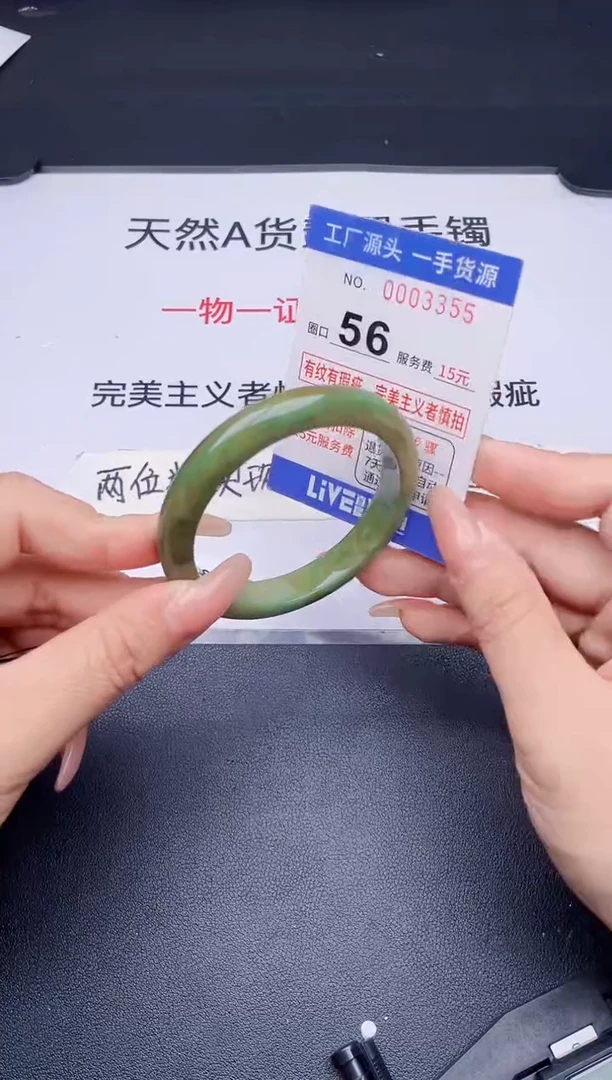 未镶嵌手镯翡翠翡翠手镯未镶嵌