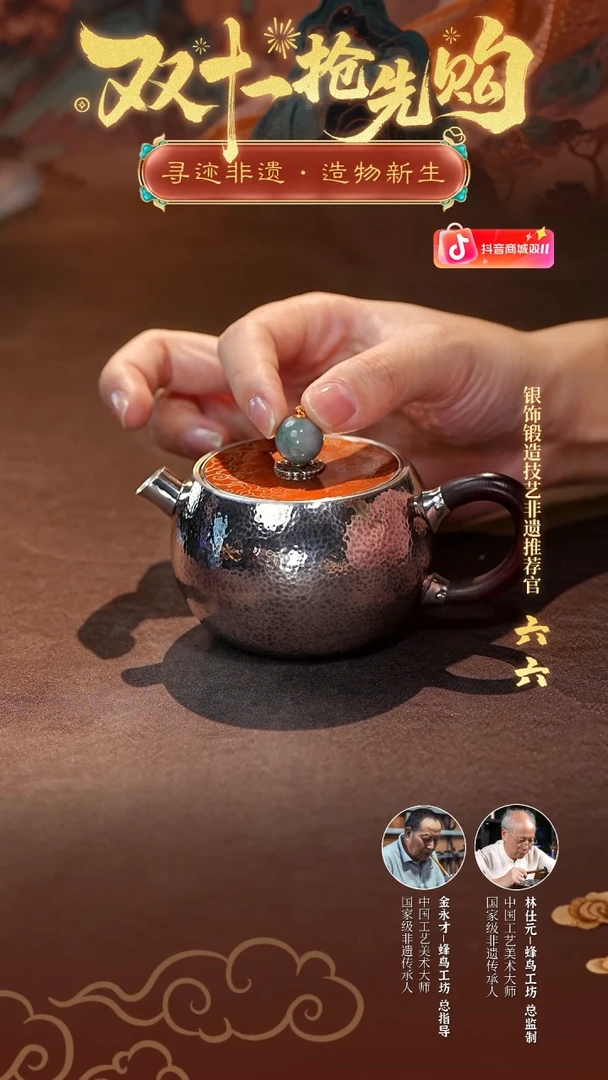 BHA1151白豪银真 样品 木把翡翠钮铜盖锤纹炮口小壶