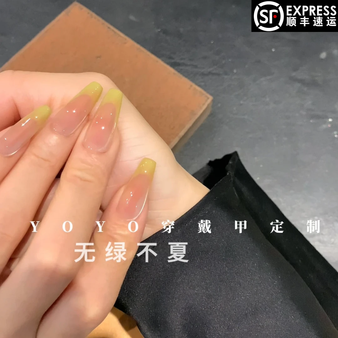 【无绿不夏】纯手工制作法式手绘清新优雅可拆卸穿戴甲
