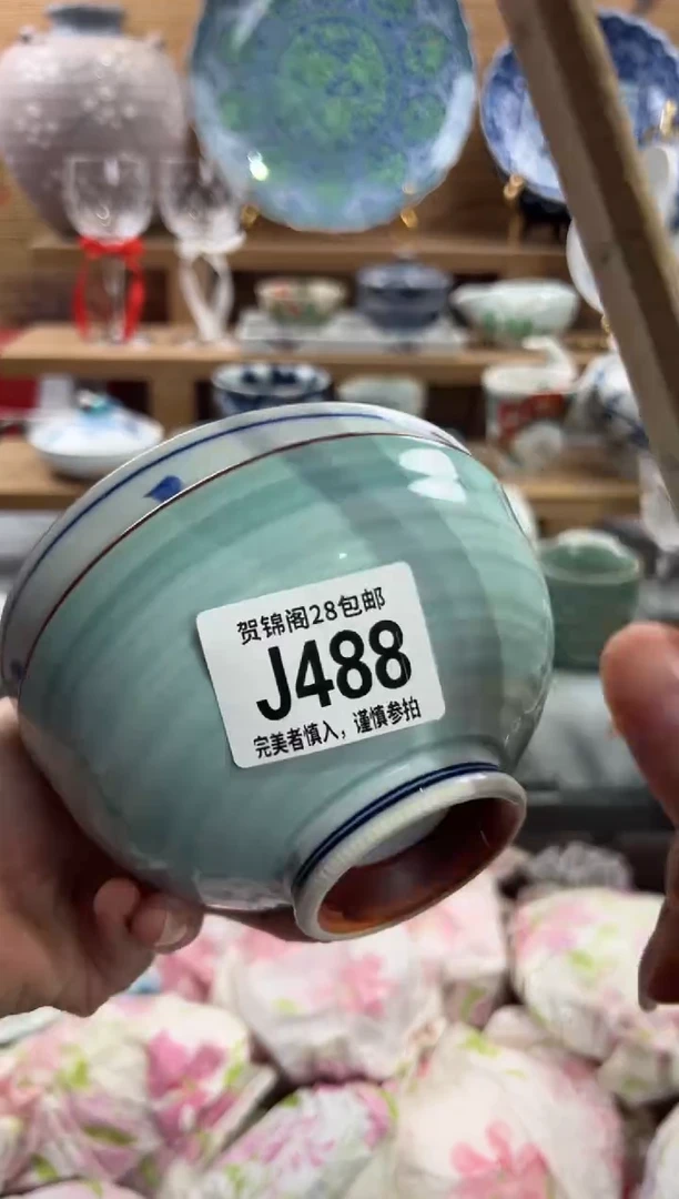 瓷片中****）     J488