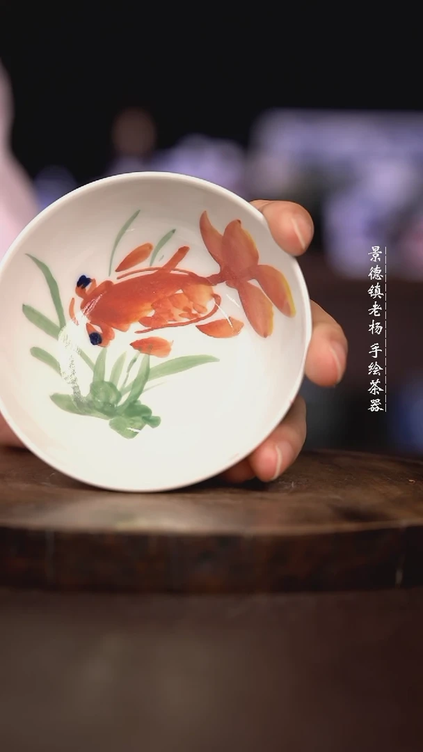 微瑕福利  现代瓷普洱杯