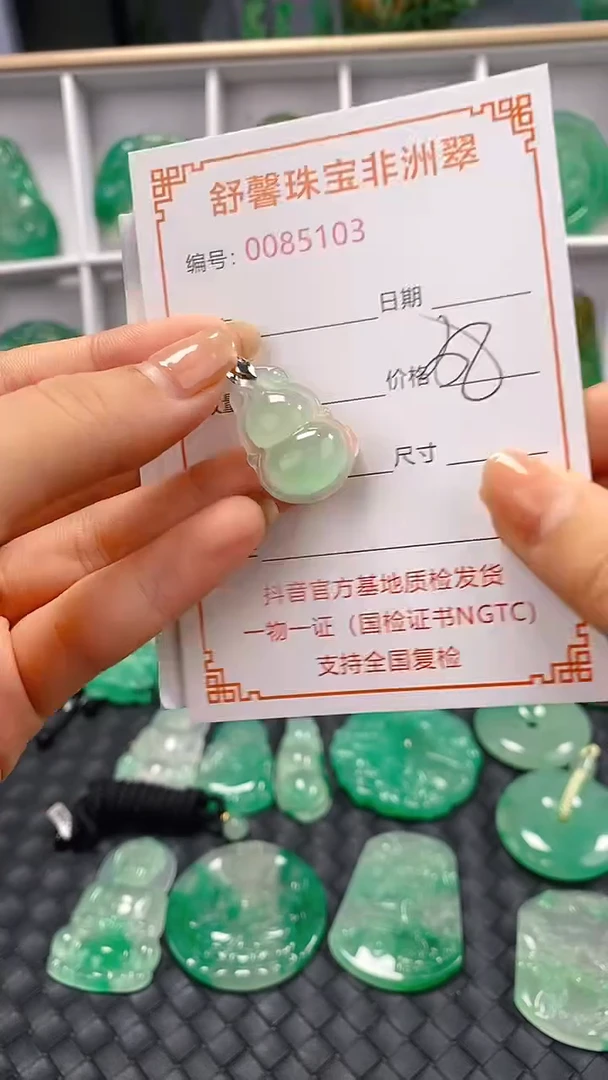 石英岩玉未镶嵌颈饰5103