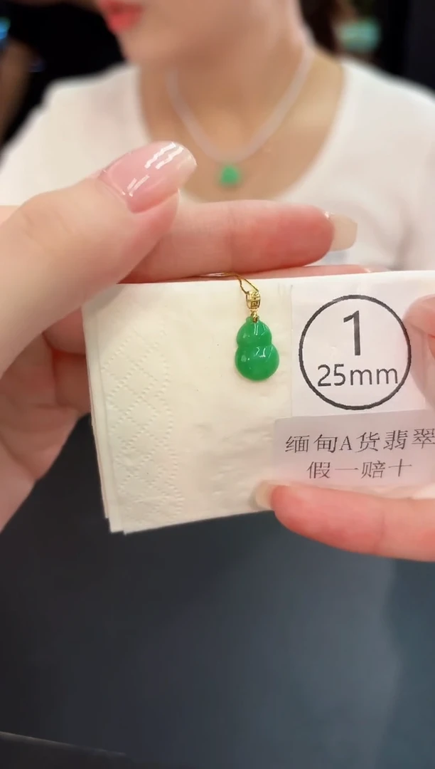 翡翠18K金镶嵌颈饰 缅料A货/支持复检/一件