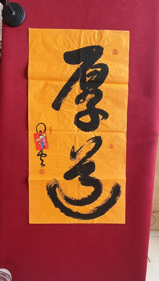 书画作品书画作品