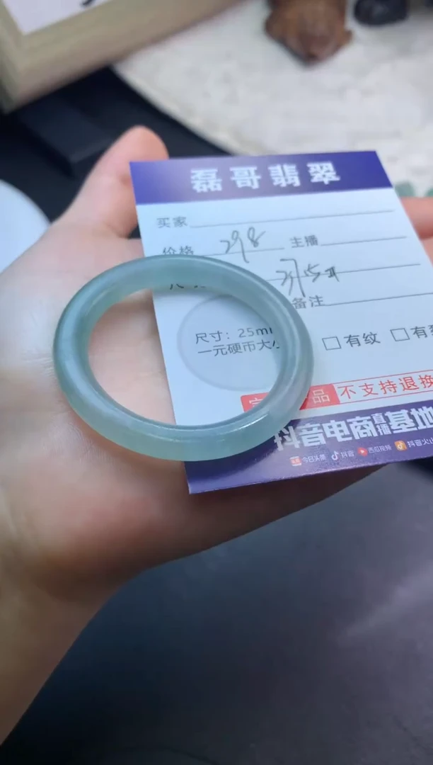定制翡翠未镶嵌毛货