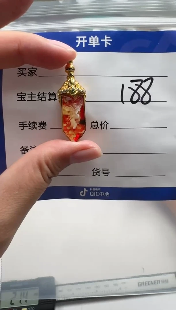 裸石蜜蜡未镶嵌愿****～配饰配饰