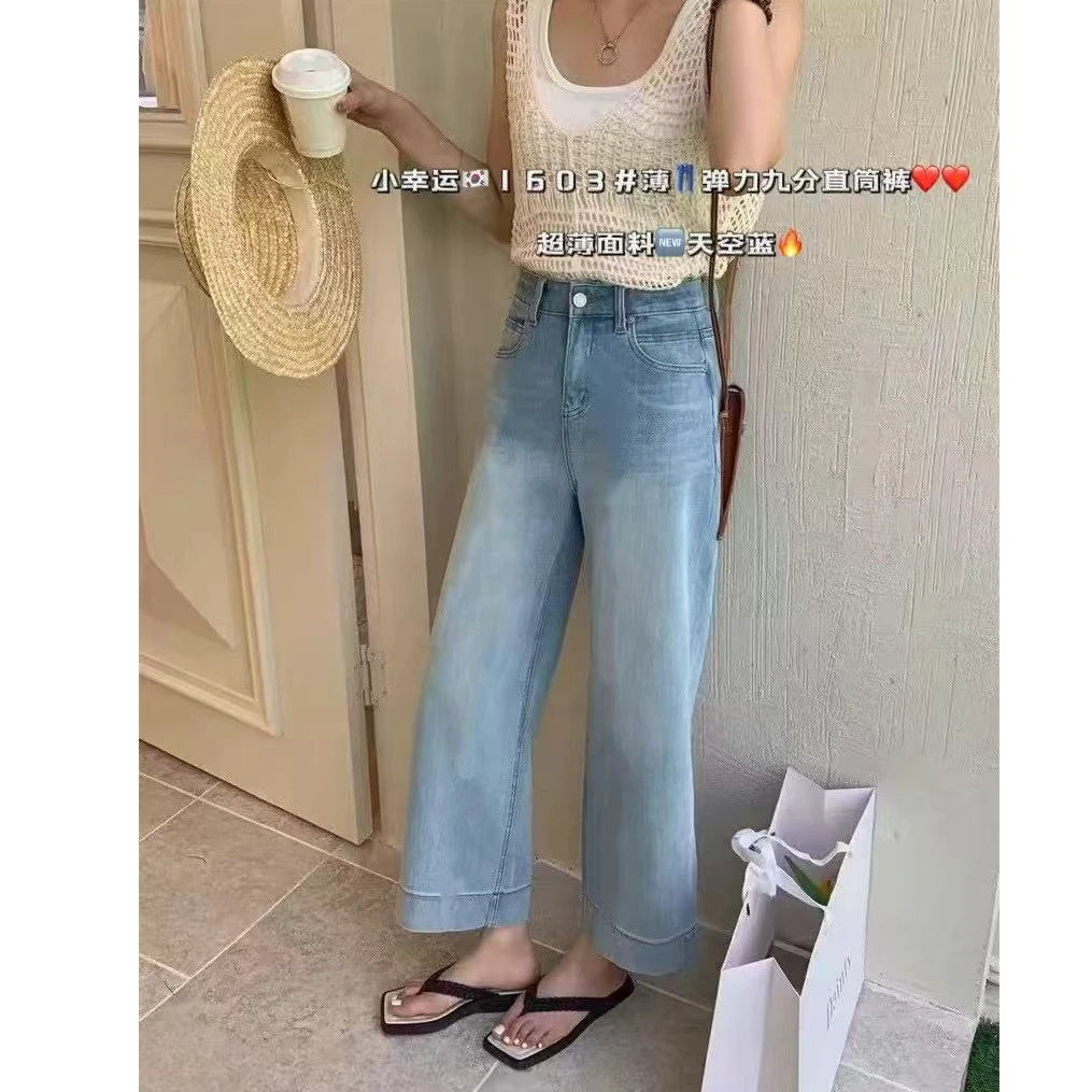 王永家~夏款16支薄料弹力九分直筒牛仔裤1603