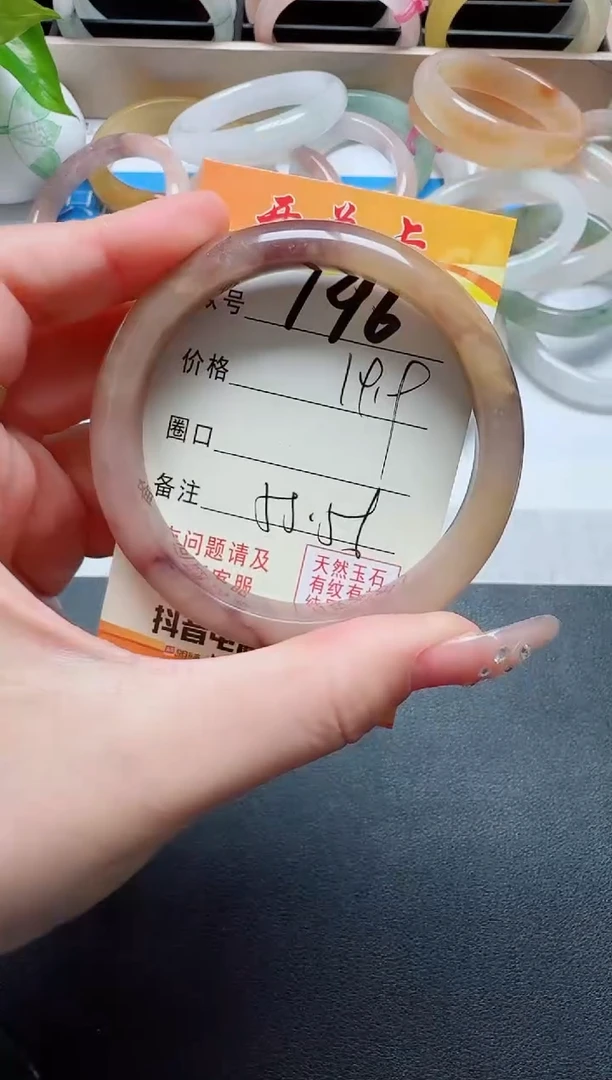 【闪购商品】石英质玉手镯未镶嵌196