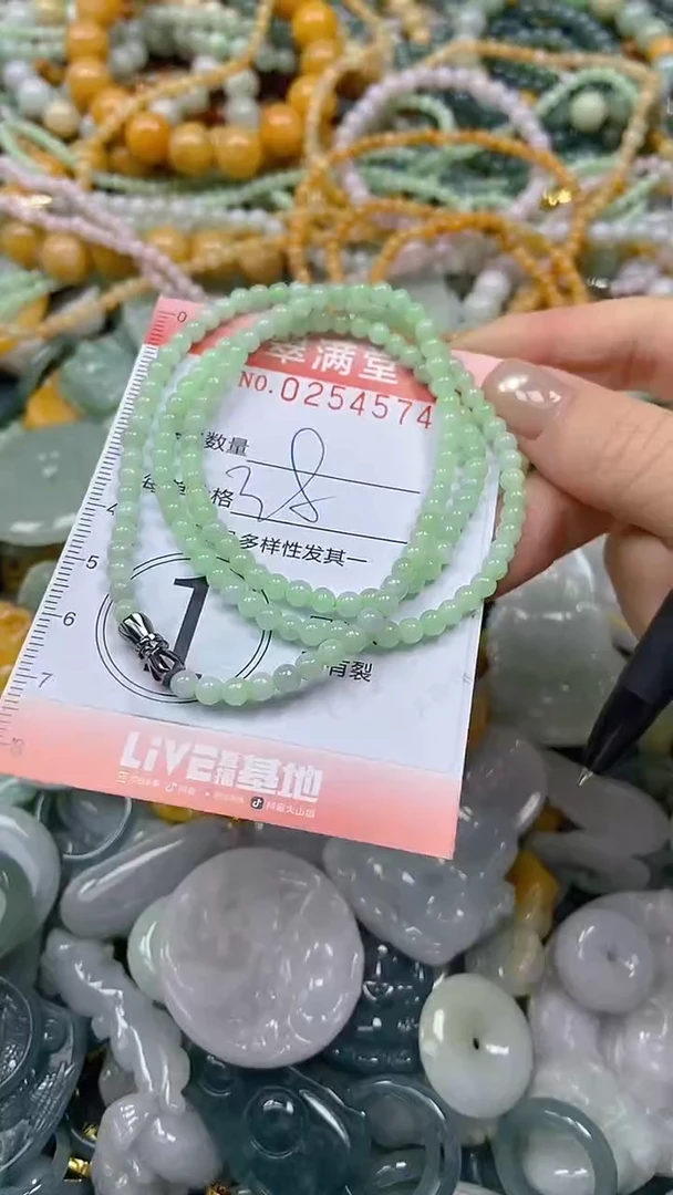 未镶嵌挂件翡翠闪购0254574