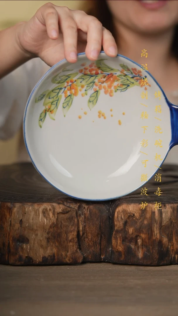 瓷片景德镇高温釉下彩可微波烤箱洗碗机
