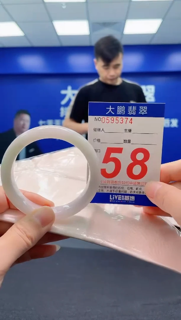 翡翠手镯未镶嵌 AAAAAAAAA