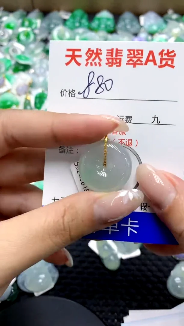 【闪购商品】翡翠颈饰18K金镶嵌111111111111