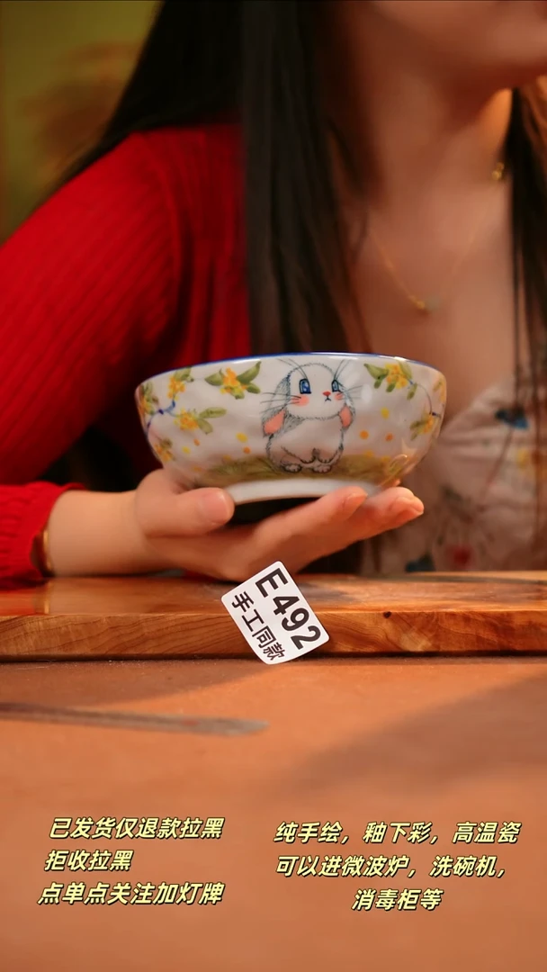 其他E492陶然集器瓷器