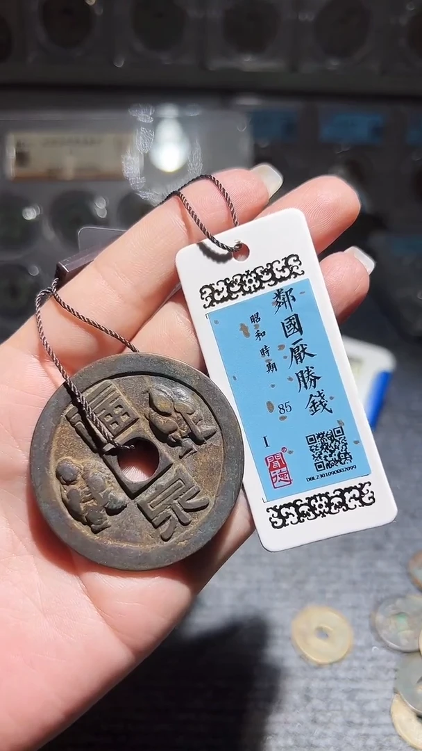 铜不下播丹/福泉/49号