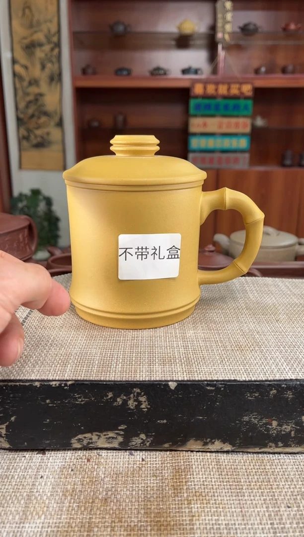 茶杯紫砂黄段泥竹节光杯三件套泡沫装