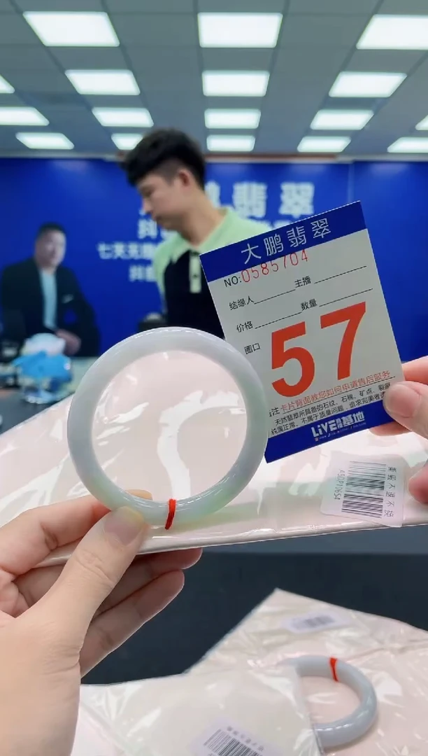 未镶嵌手镯翡翠AAAAAAAAA