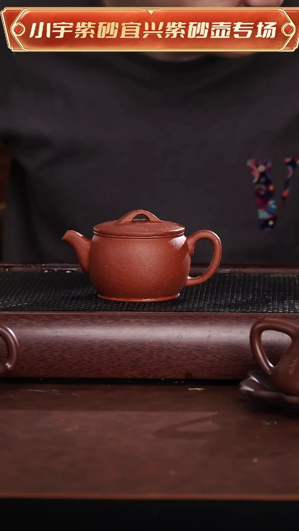 茶壶紫砂八目汉瓦紫砂壶