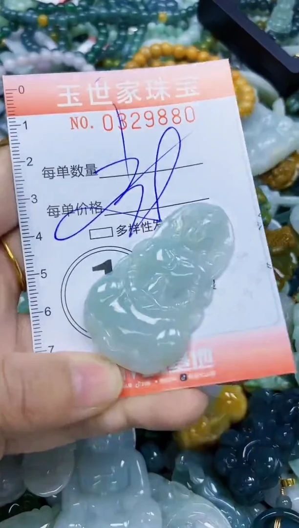 翡翠未镶嵌颈饰闪购0329880多样性发其一