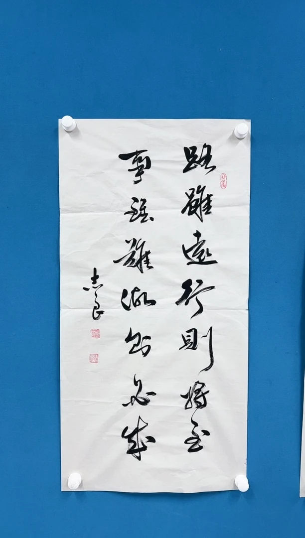 【闪购商品】国画2.3-国检-袁志良-路虽远