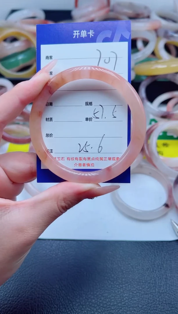 未镶嵌手镯石英质玉207-57
