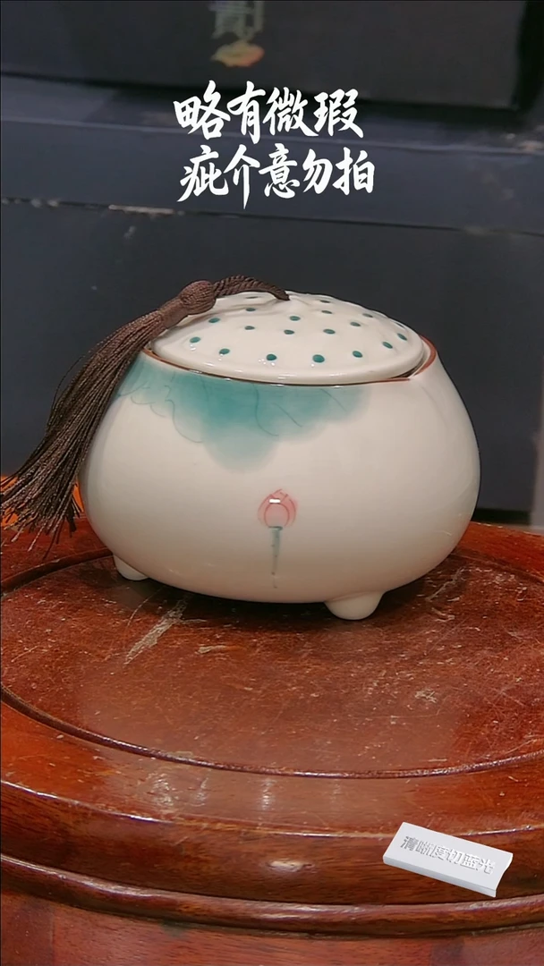 微瑕疵介意勿拍.