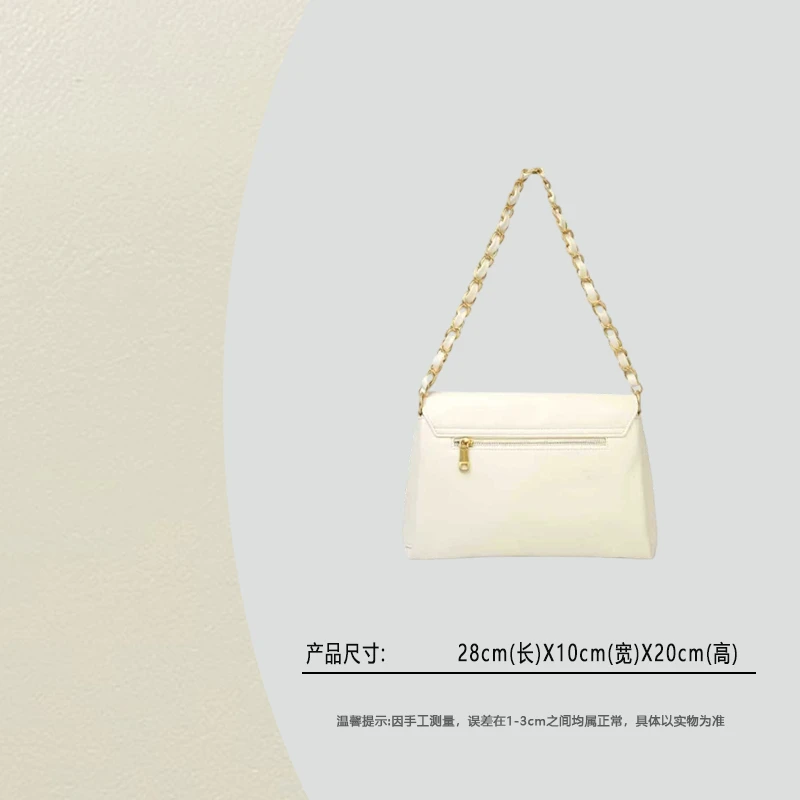 【云云甄选】BF-66735-米色-轻奢时尚女士新款单肩斜挎包