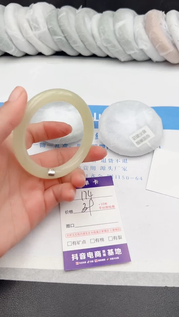 【闪购商品】石英质玉手镯未镶嵌z174-56.3