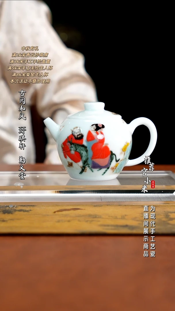 用****5高温颜色釉  刘明亮
