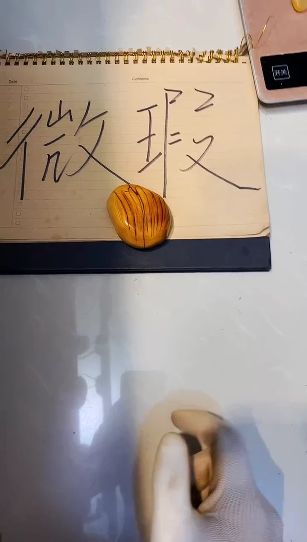 柏木79崖柏崖柏崖柏
